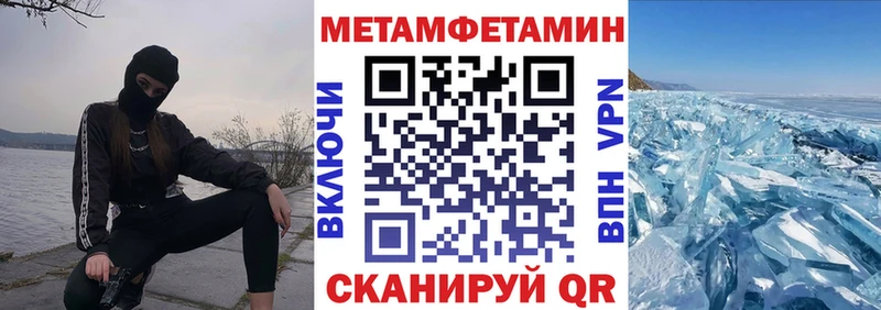Amphetamine 98%  Щучье 