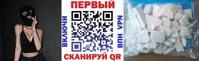 АМФЕТАМИН Розовый Щучье