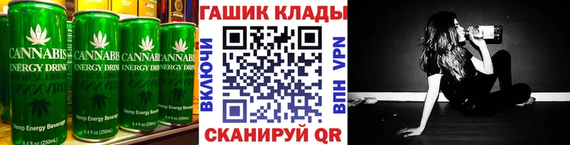 Canna-Cookies конопля  Щучье 
