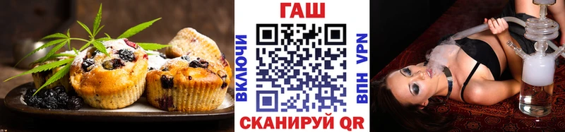 Еда ТГК конопля Щучье