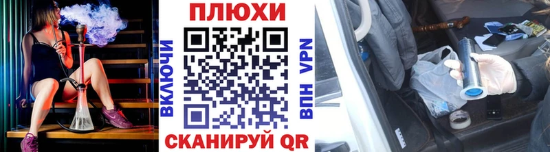 Гашиш хэш  блэк спрут ссылка  это состав  Щучье 