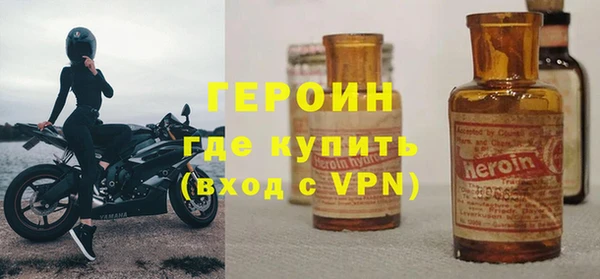 COCAINE Абаза