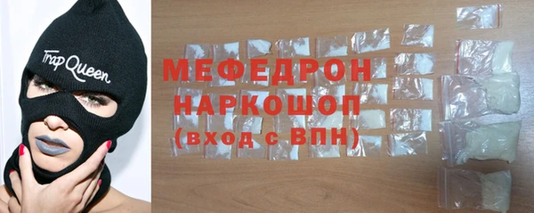 кокаин Абинск