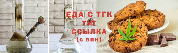 марихуана Семилуки