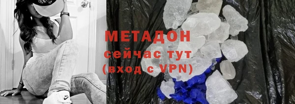 бутик Семикаракорск