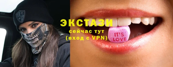 бутик Семикаракорск