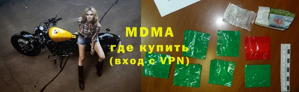 COCAINE Абаза
