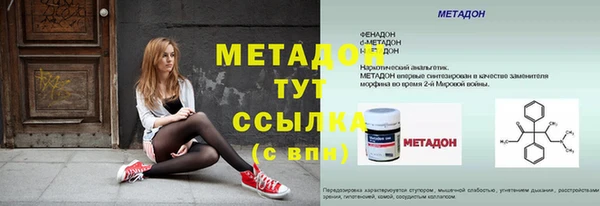 марихуана Семилуки