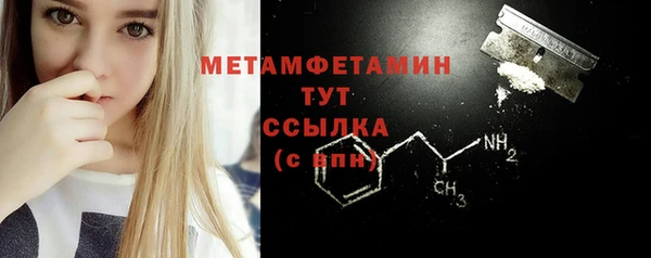 марихуана Семилуки