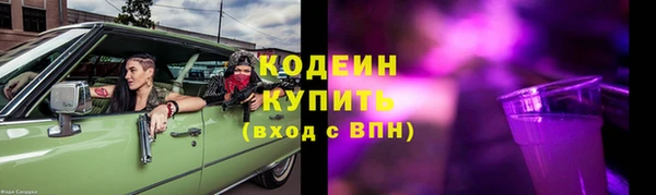 таблы Семёнов