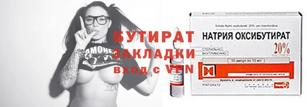 бутик Семикаракорск