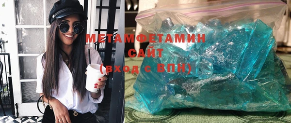 COCAINE Абаза