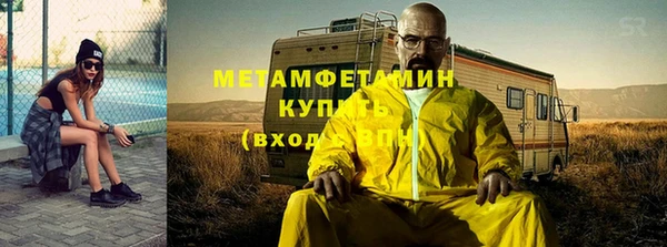 кокаин Абинск
