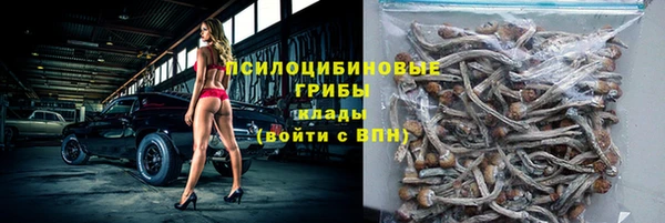 кокаин Абинск