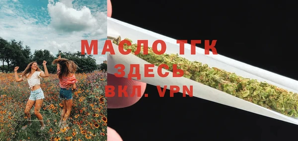 бутик Семикаракорск