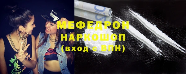 COCAINE Абаза
