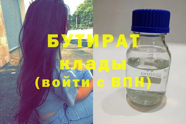 СК Абдулино