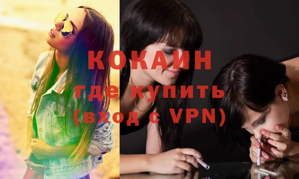 кокаин Абинск