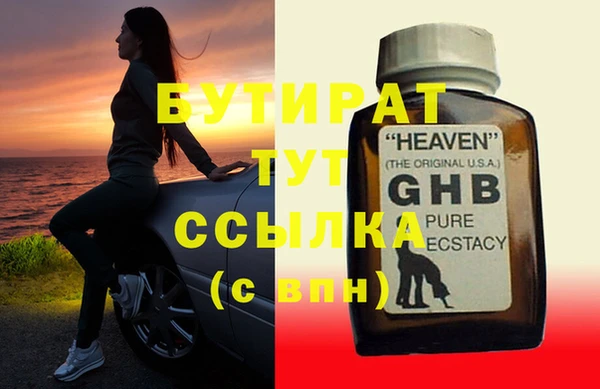 СК Абдулино