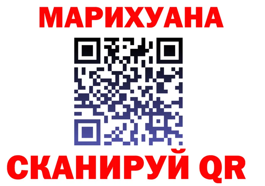 ГАШ VHQ вход это blacksprut Щучье