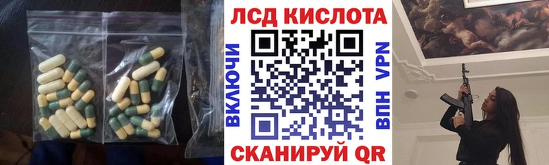 Лсд 25 экстази кислота Щучье