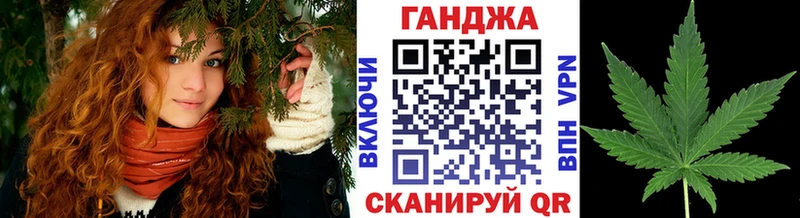 Конопля Bruce Banner Щучье